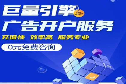 信息流广告投放的五大成功案例分享